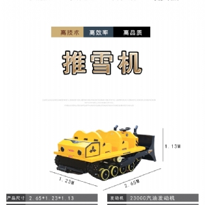雪地挖掘機